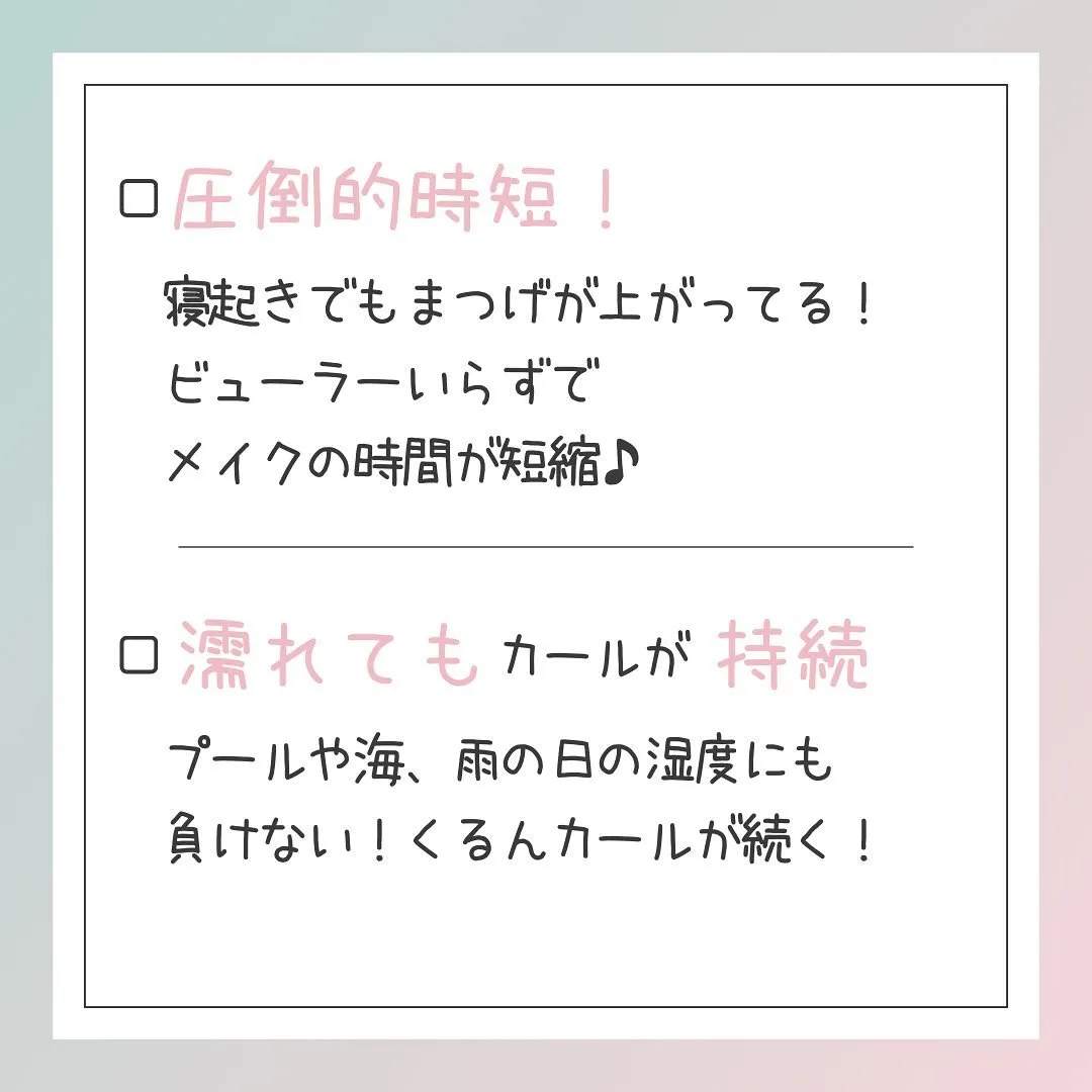 🫎ラッシュリフト(まつげパーマ)やった方がいい理由10選🫎