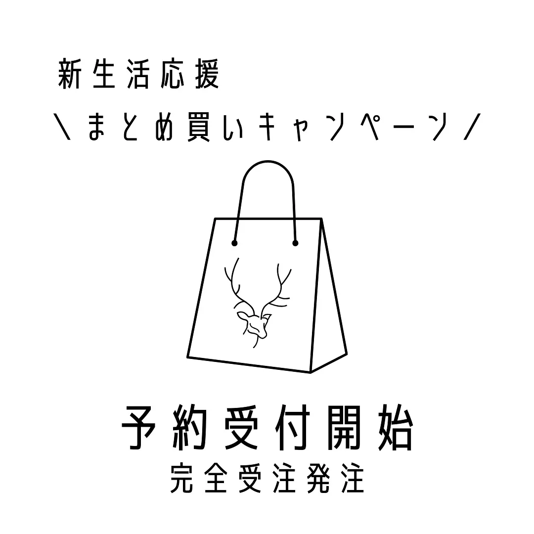 お待たせいたしました♥︎