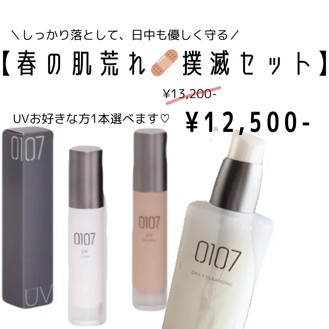 お待たせいたしました♥︎