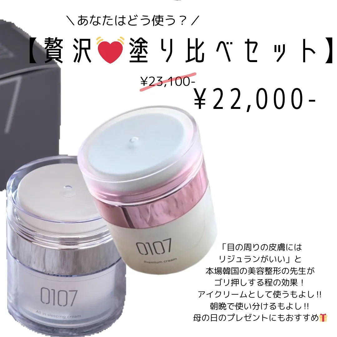 お待たせいたしました♥︎