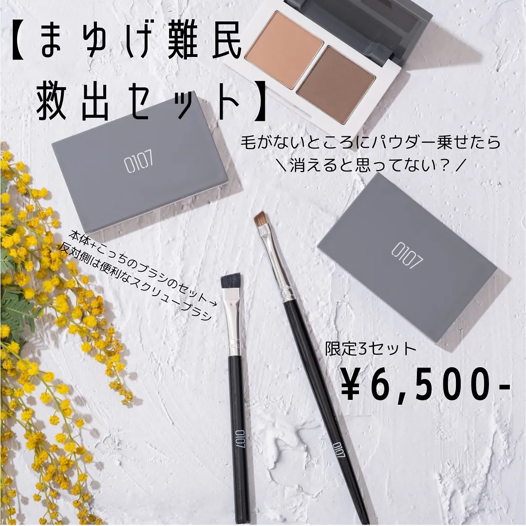 お待たせいたしました♥︎