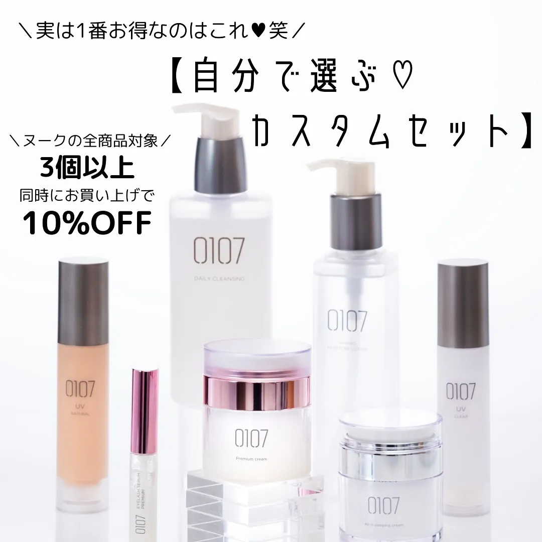 お待たせいたしました♥︎