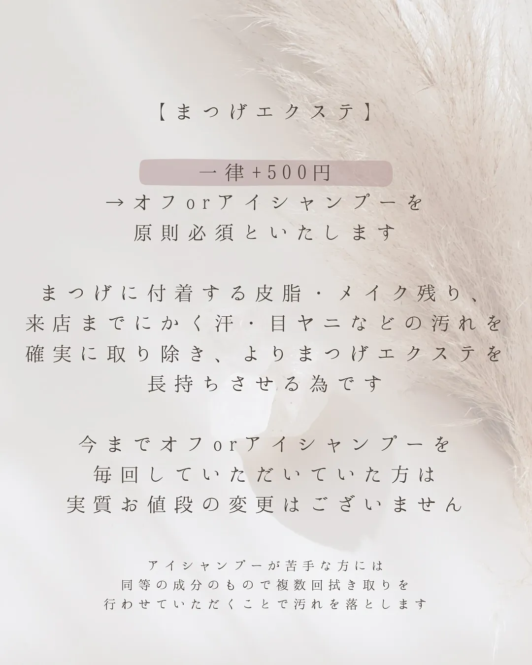 🫎大切なお知らせ 🫎