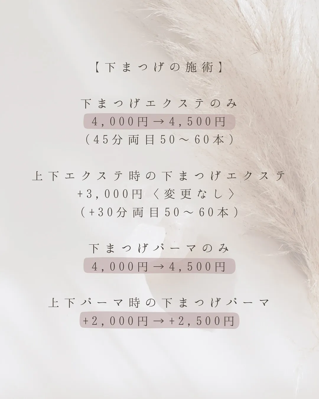 🫎大切なお知らせ 🫎