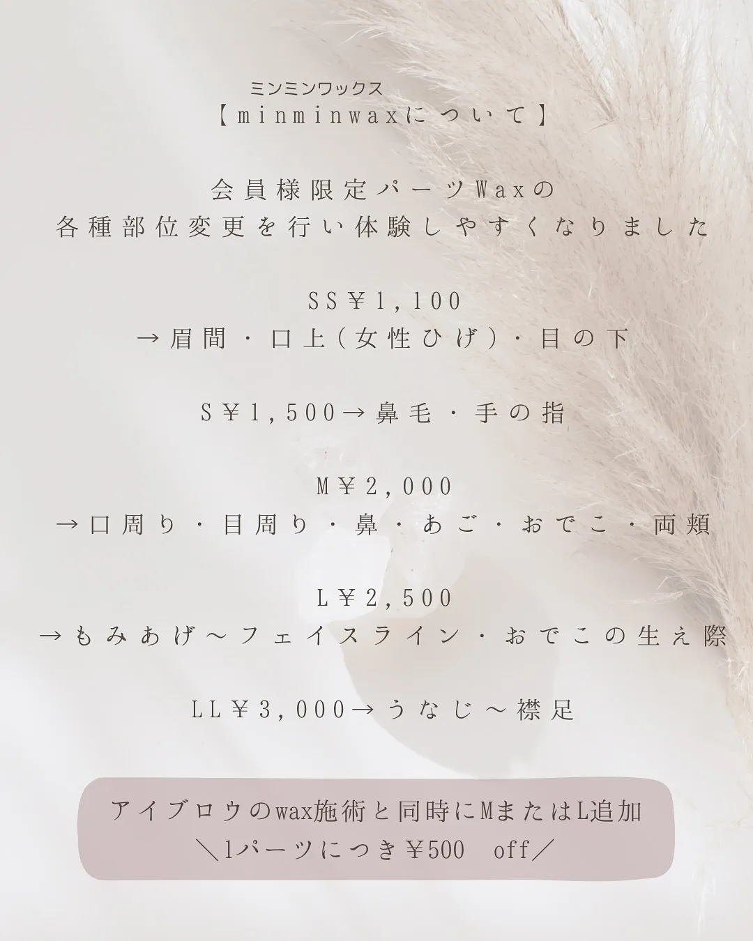 🫎大切なお知らせ 🫎