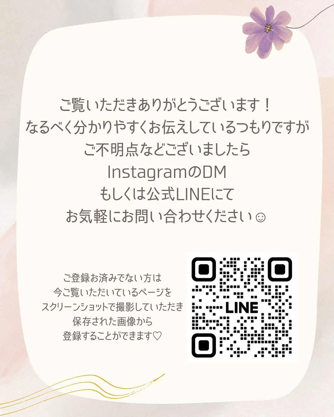 【2025年7月1日〜価格改訂版】