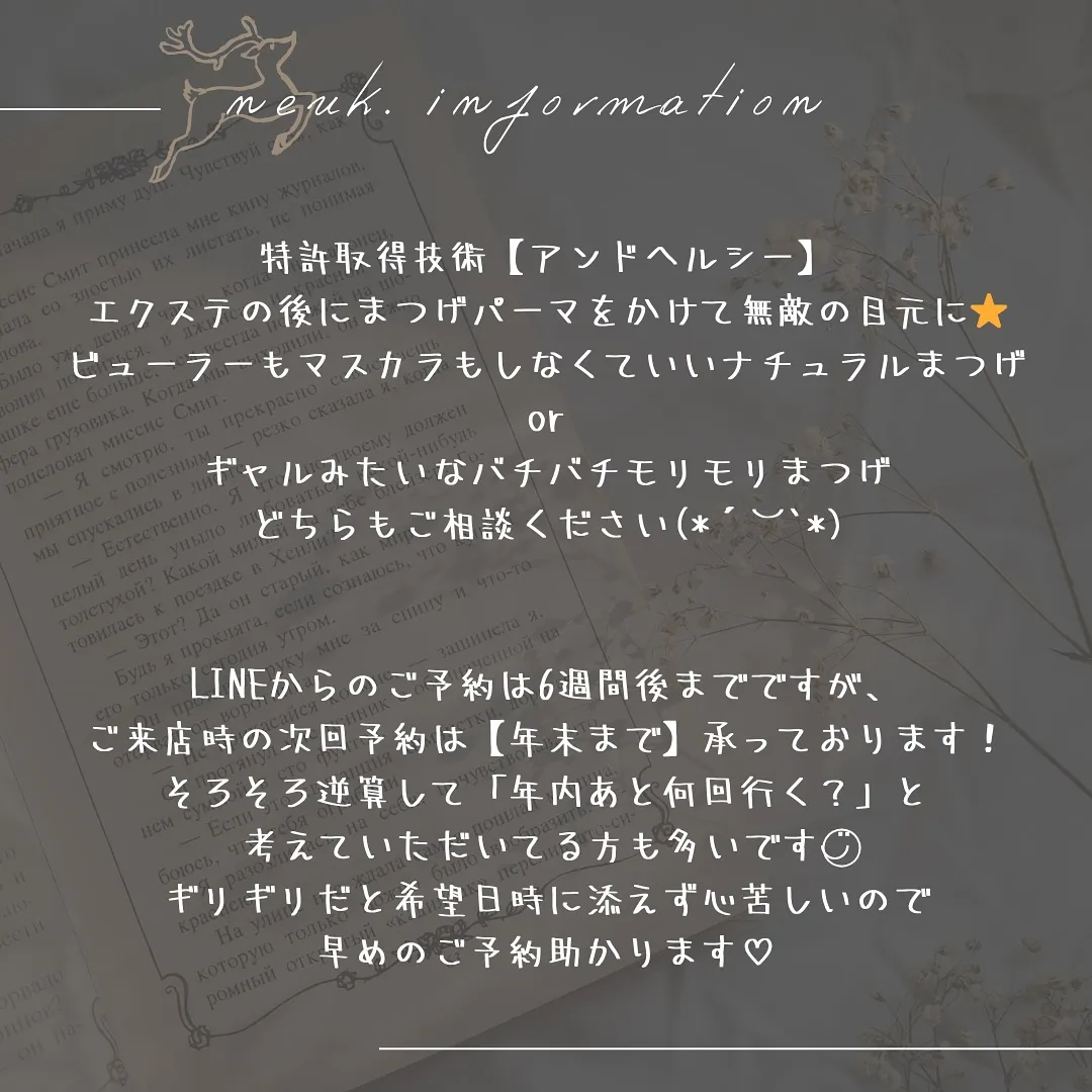 🫎9月の営業日とお知らせ🫎