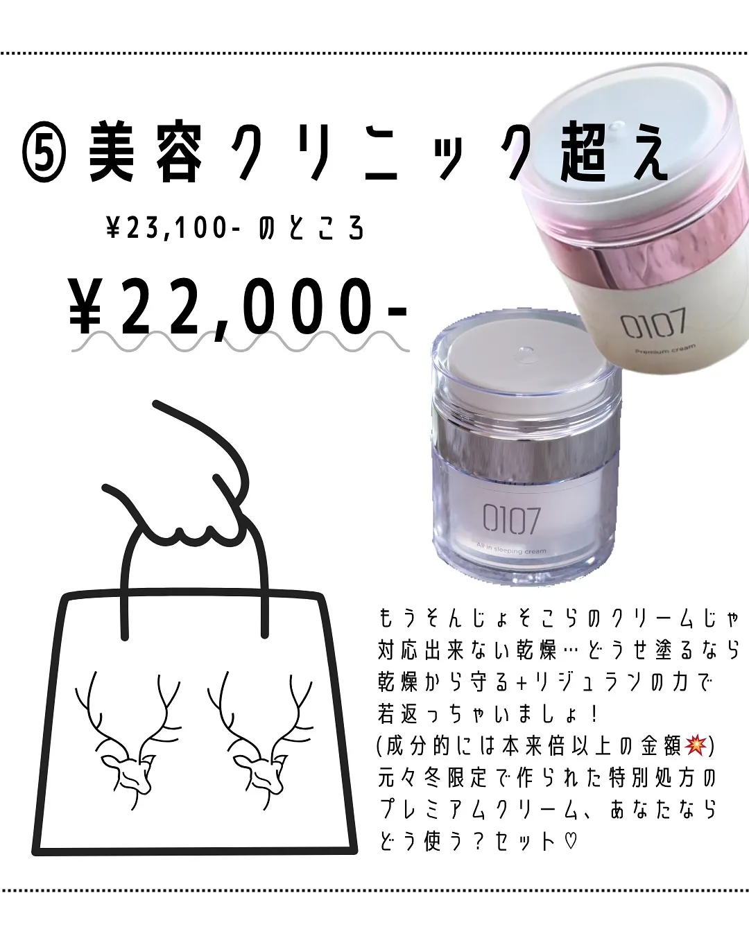 お待たせしました！＼2周年SALE詳細／