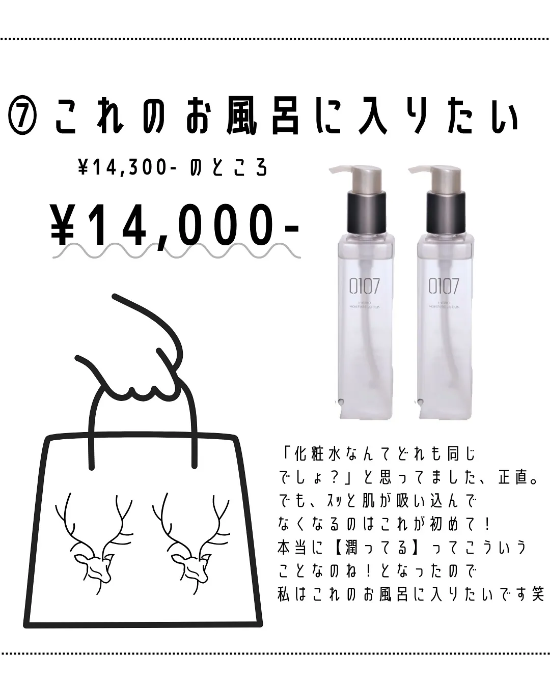 ＼2周年SALE詳細／同時開催【にこにこSALE】ver.