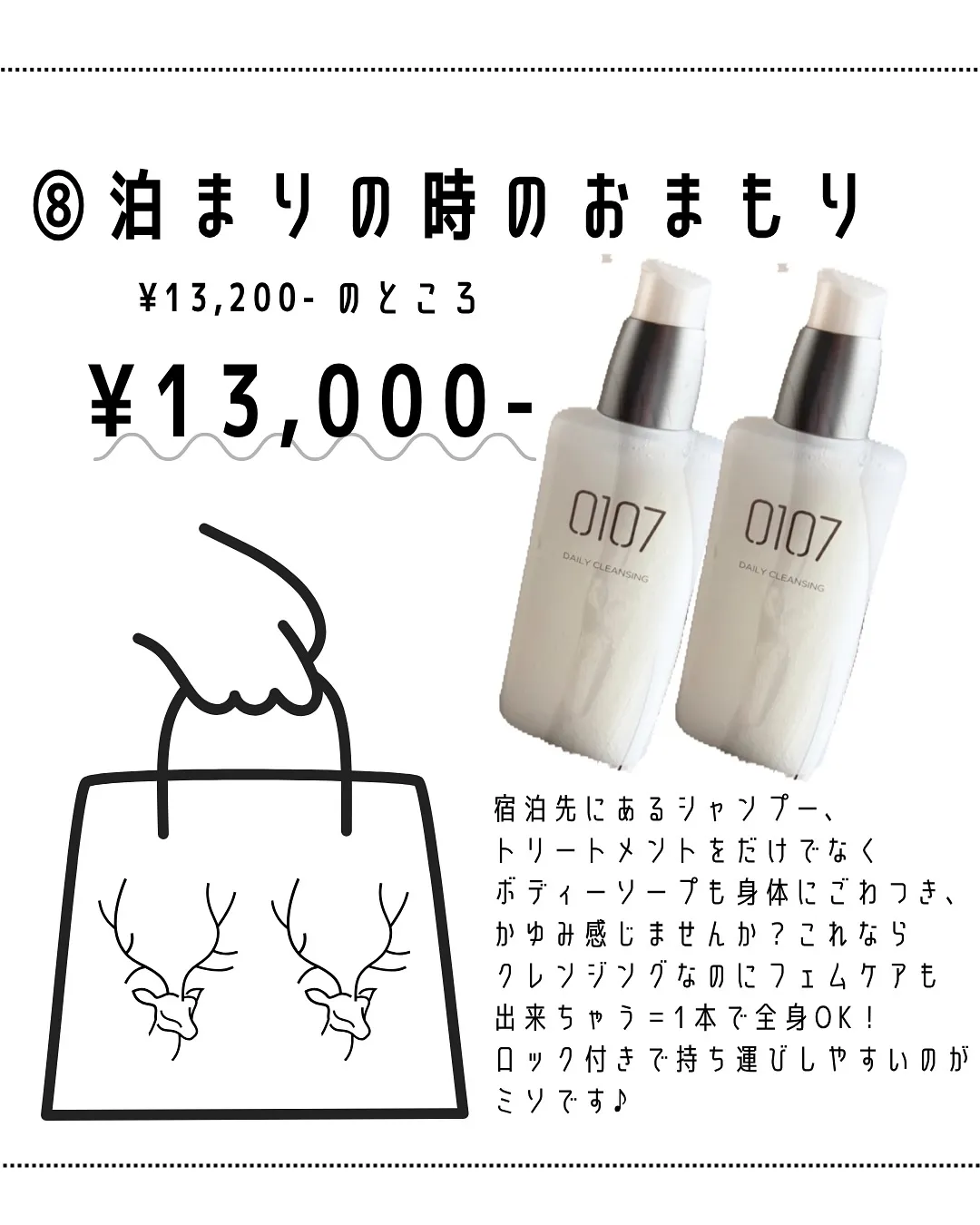 ＼2周年SALE詳細／同時開催【にこにこSALE】ver.