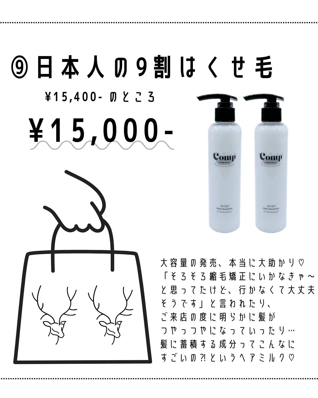 ＼2周年SALE詳細／同時開催【にこにこSALE】ver.