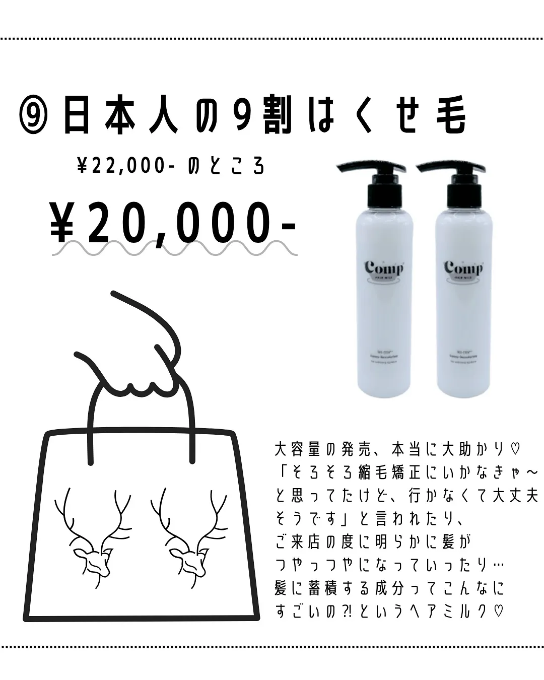 \2周年SALE詳細/同時開催【にこにこSALE】ver.