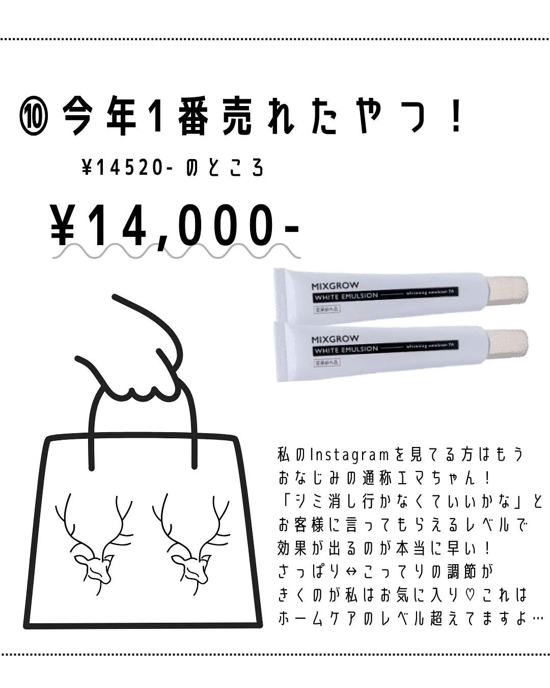 \2周年SALE詳細/同時開催【にこにこSALE】ver.