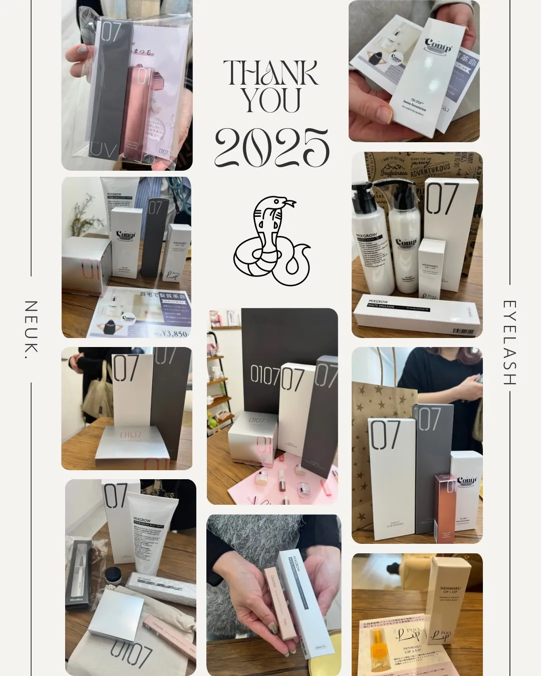 🫎2025年もありがとうございました🫎