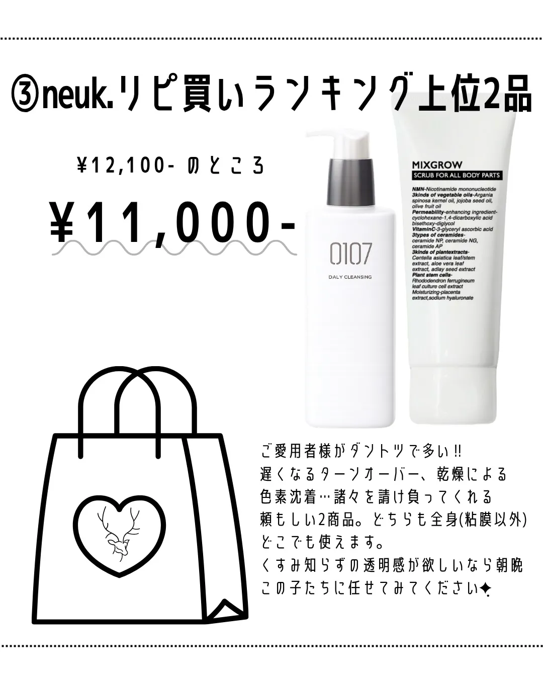 🫎ご愛顧感謝SALE詳細🫎
