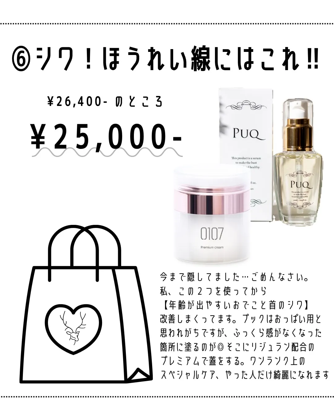 🫎ご愛顧感謝SALE詳細🫎
