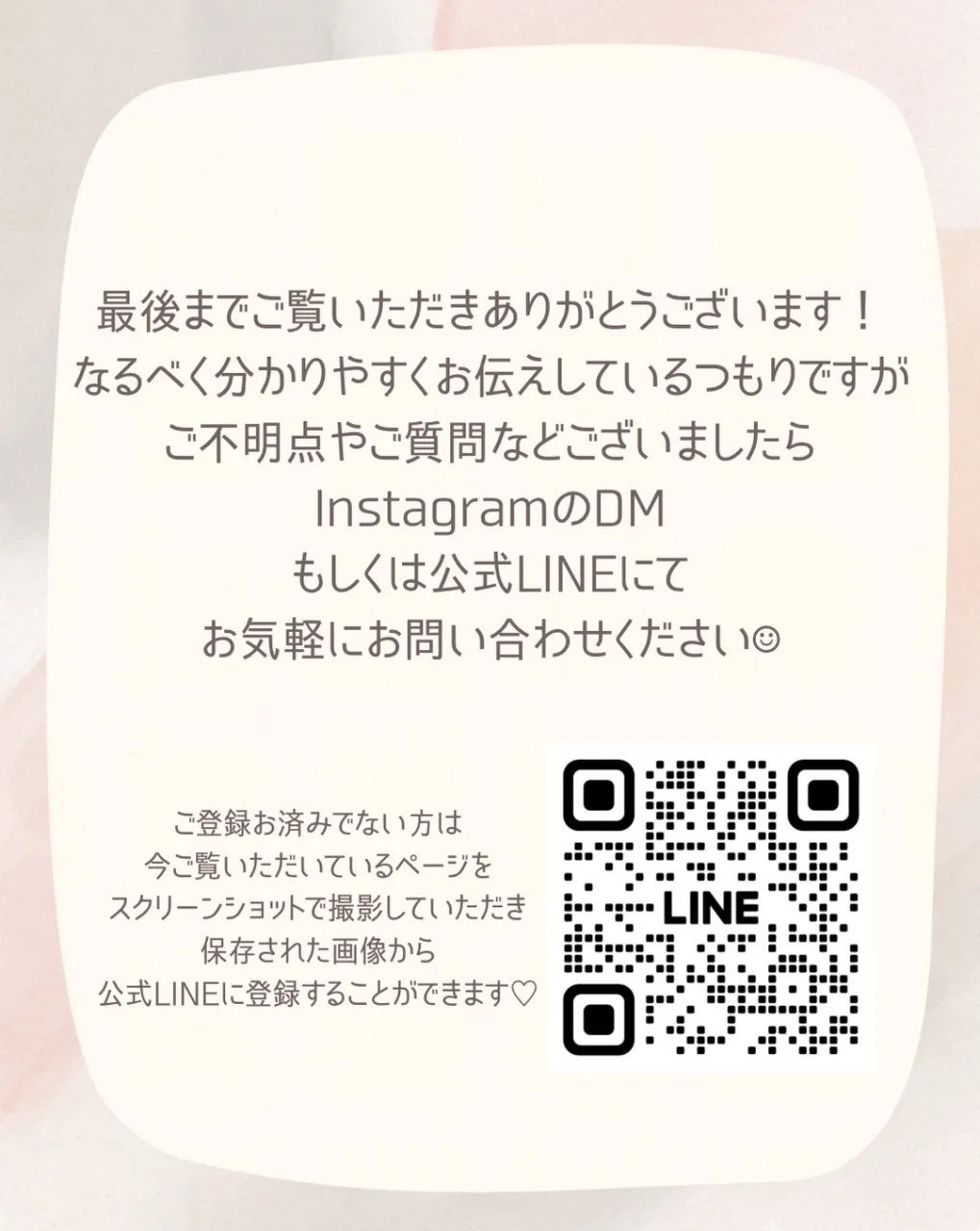 【2026年11月1日改訂版】